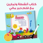 ⁦صندوق مهاراتي⁩ - الصورة ⁦2⁩