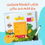 ⁦مجموعة قصص للأطفال⁩ - الصورة ⁦2⁩