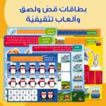 ⁦مجموعة قصص قصيرة⁩ - الصورة ⁦9⁩