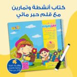 ⁦حقيبة مهن وهوايات⁩ - الصورة ⁦6⁩