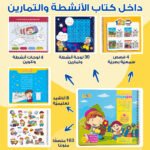 ⁦حقيبة مهن وهوايات⁩ - الصورة ⁦5⁩