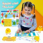 ⁦مجموعة قصص للأطفال⁩ - الصورة ⁦9⁩
