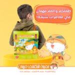 ⁦حقيبة المكتشف فهمان⁩ - الصورة ⁦11⁩