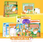 ⁦حقيبة المكتشف فهمان⁩ - الصورة ⁦12⁩