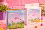 كتاب قماشي الله الخالق