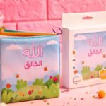 كتاب قماشي الله الخالق