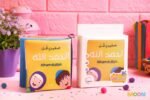 كتاب قماشي صغيري قل الحمدالله