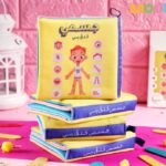 كتاب قماشي جسمي خلق ربي