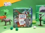 قماشي حيوانات الغابة