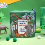 قماشي حيوانات الغابة