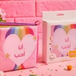 كتاب قماشي أنا أحب
