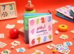 قماشي أرقام