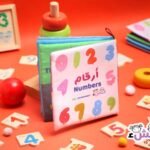 قماشي أرقام