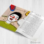 ⁦آكل النمل⁩ - الصورة ⁦2⁩