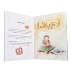 ⁦هناء⁩ - الصورة ⁦3⁩
