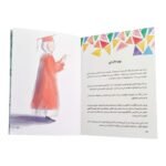 ⁦هناء⁩ - الصورة ⁦2⁩