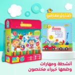 ⁦صندوق مهاراتي⁩ - الصورة ⁦7⁩