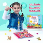 ⁦صندوق مهاراتي⁩ - الصورة ⁦8⁩
