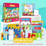 ⁦صندوق مهاراتي⁩ - الصورة ⁦10⁩