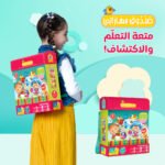 ⁦صندوق مهاراتي⁩ - الصورة ⁦12⁩