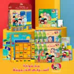 ⁦حقيبة أسرتي الحبيبة⁩ - الصورة ⁦9⁩