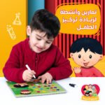 ⁦حقيبة أسرتي الحبيبة⁩ - الصورة ⁦8⁩