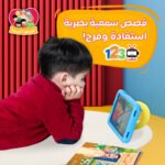⁦حقيبة أسرتي الحبيبة⁩ - الصورة ⁦6⁩