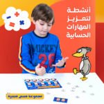 ⁦مجموعة قصص قصيرة⁩ - الصورة ⁦5⁩