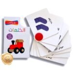 ⁦دور والعب - الكلمات⁩ - الصورة ⁦2⁩
