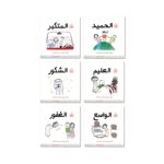 ⁦سلسلة حسنى المجموعة الرابعة (حجم صغير\بنفسجي)⁩ - الصورة ⁦2⁩