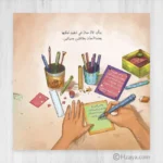 ⁦السر العجيب⁩ - الصورة ⁦2⁩
