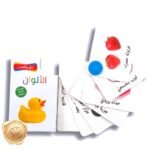 ⁦دور والعب - الألوان⁩ - الصورة ⁦2⁩