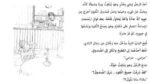 ⁦سلسلة أحمد العقاد (7كتب)⁩ - الصورة ⁦3⁩