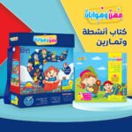 ⁦حقيبة مهن وهوايات⁩ - الصورة ⁦8⁩