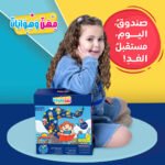 ⁦حقيبة مهن وهوايات⁩ - الصورة ⁦7⁩