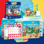 ⁦حقيبة مهن وهوايات⁩ - الصورة ⁦2⁩
