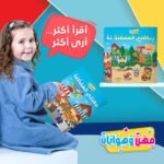 ⁦حقيبة مهن وهوايات⁩ - الصورة ⁦10⁩