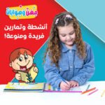 ⁦حقيبة مهن وهوايات⁩ - الصورة ⁦9⁩
