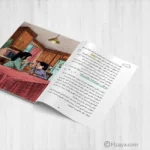 ⁦على خط الاستواء⁩ - الصورة ⁦2⁩